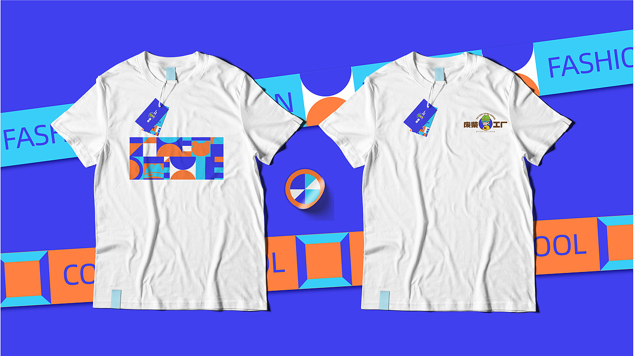 潮流服装品牌—废柴工厂