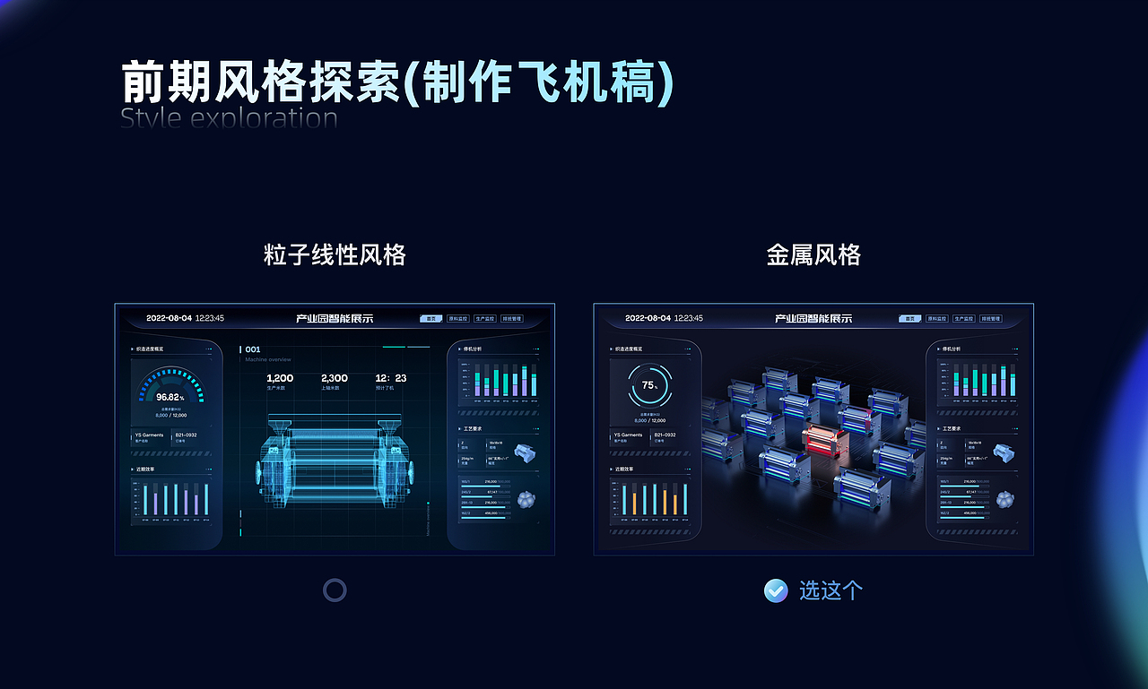 2023作品合集（图ZMzUzNTEzMTk2） - APP界面 - 站酷设计师古斯goose原创素材 - 站酷ZCOOL