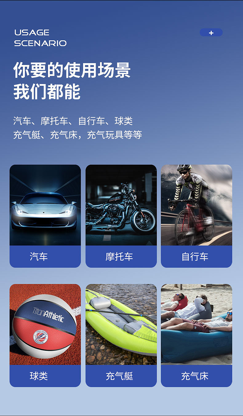 车载多功能无线充气泵（图ZMjk5MzAwMTg0） - 电商 - 站酷设计师小胡BOBO原创素材 - 站酷ZCOOL
