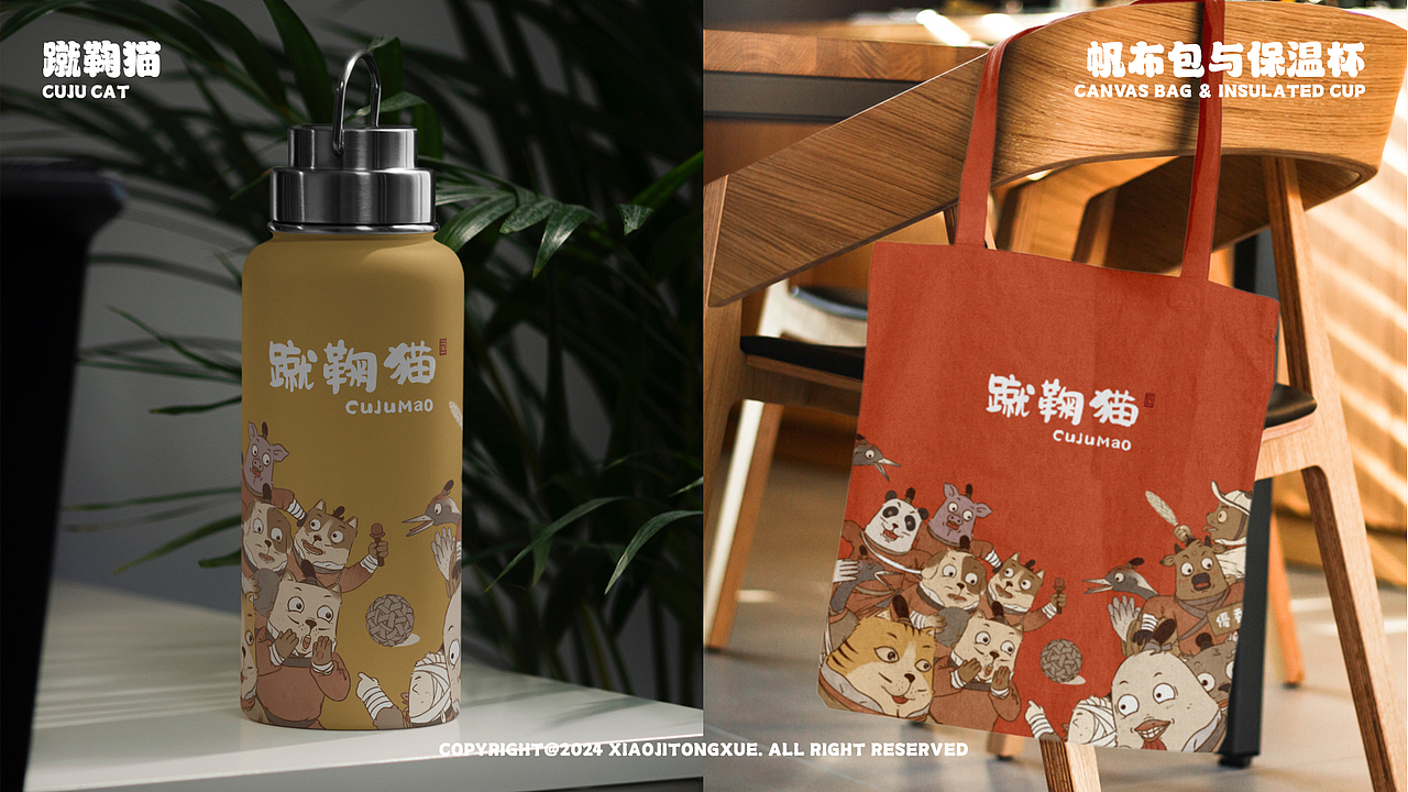 作品集重绘整理-插画类类（图ZMzY3MDAxMjc2） - 包装 - 站酷设计师小急同学原创素材 - 站酷ZCOOL