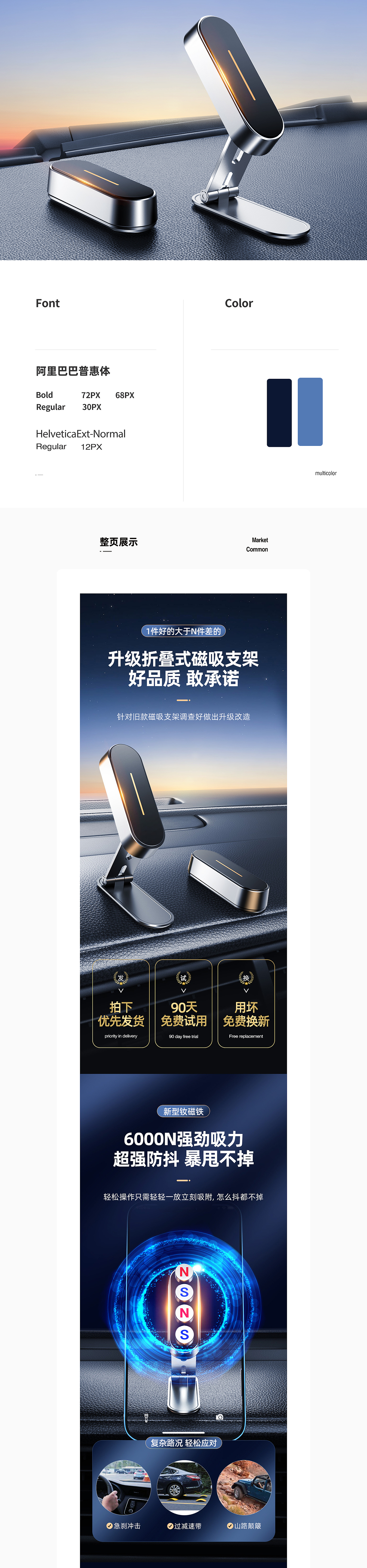 車載手機(jī)支架（圖ZMzI5NjY0NTMy） - 電商 - 站酷設(shè)計師五人行設(shè)計部落原創(chuàng)素材 - 站酷ZCOOL