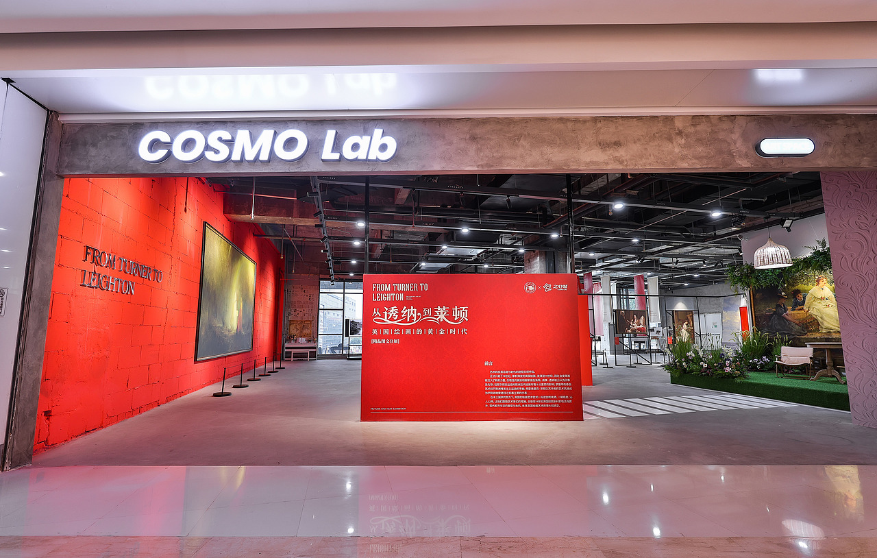 之心城x安徽博物院《英国绘画的黄金时代展》图文展