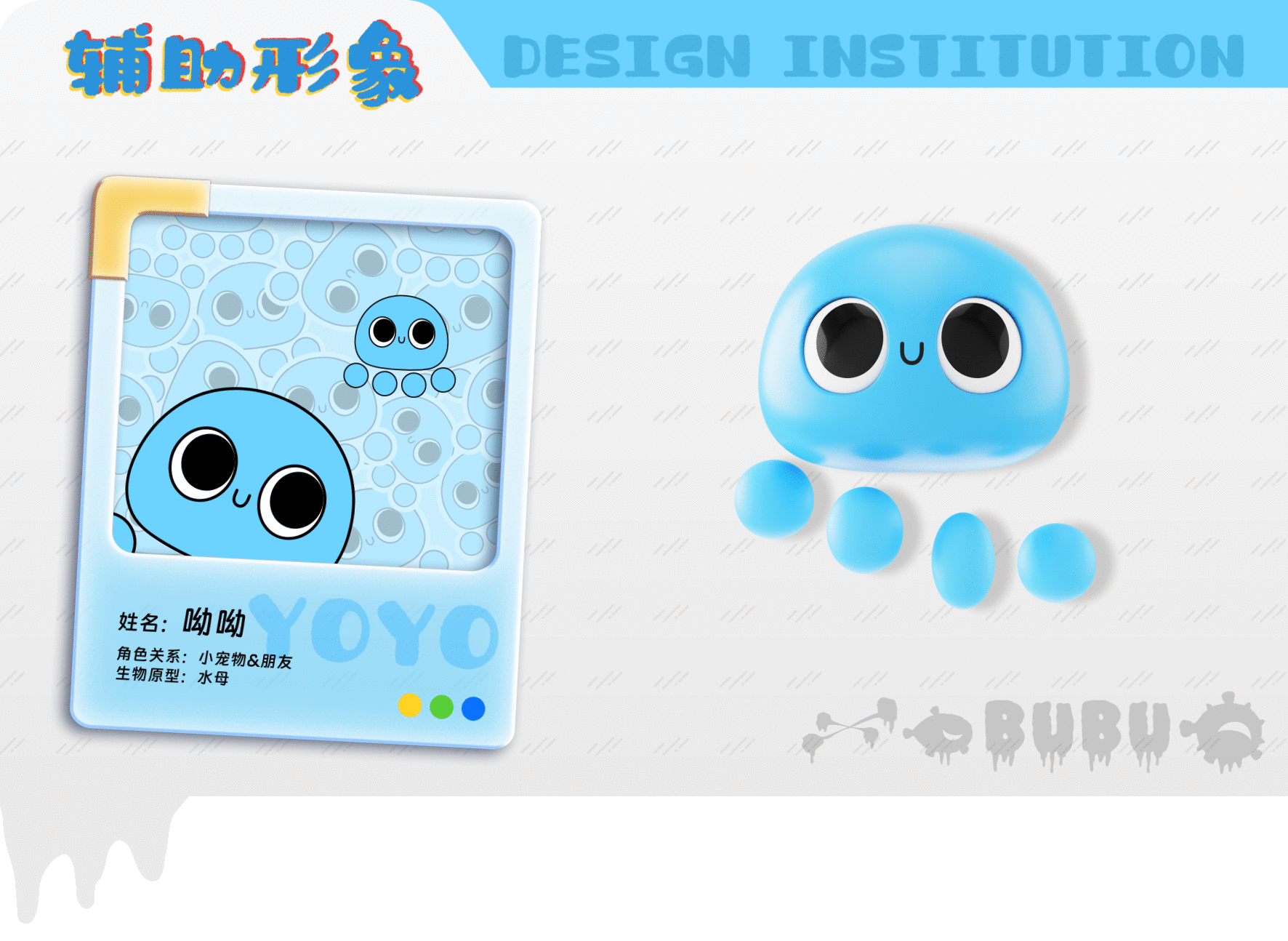 卟卟豚--原创IP形象设计（图ZMzQ4NTk1NzY0） - IP形象 - 站酷设计师吖咩咩原创素材 - 站酷ZCOOL