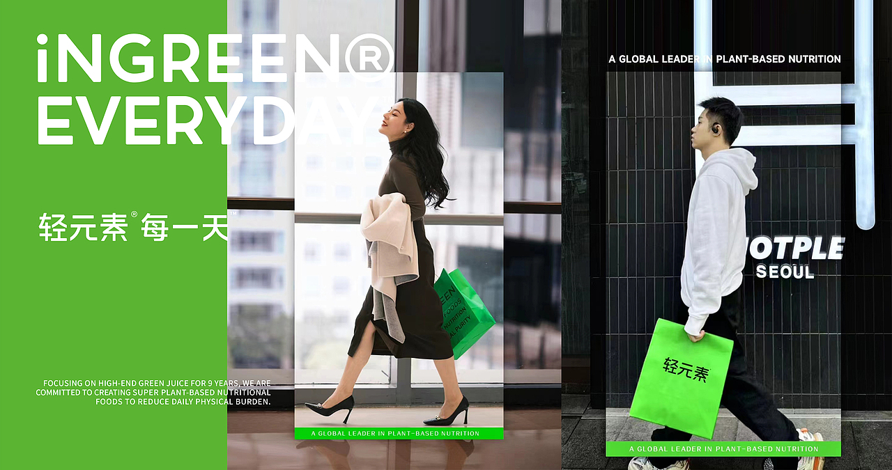 包装 包装设计 品牌设计 青汁包装 大健康包装