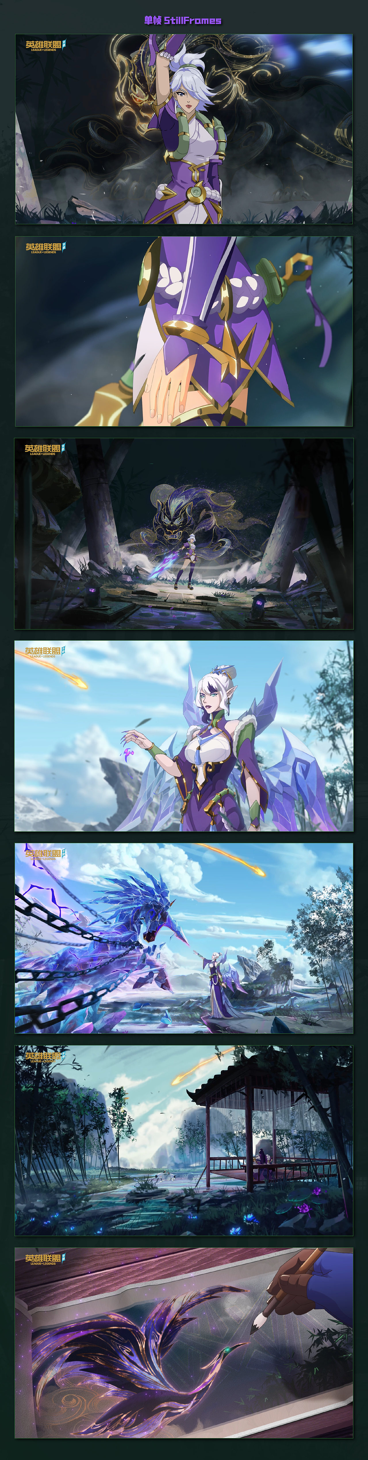 LOL手游 × moge.tv | 英雄联盟手游【NOVA冠军皮肤】（图ZMzU1OTEzNzMy） - 宣传片 - 站酷设计师魔格工作室原创素材 - 站酷ZCOOL