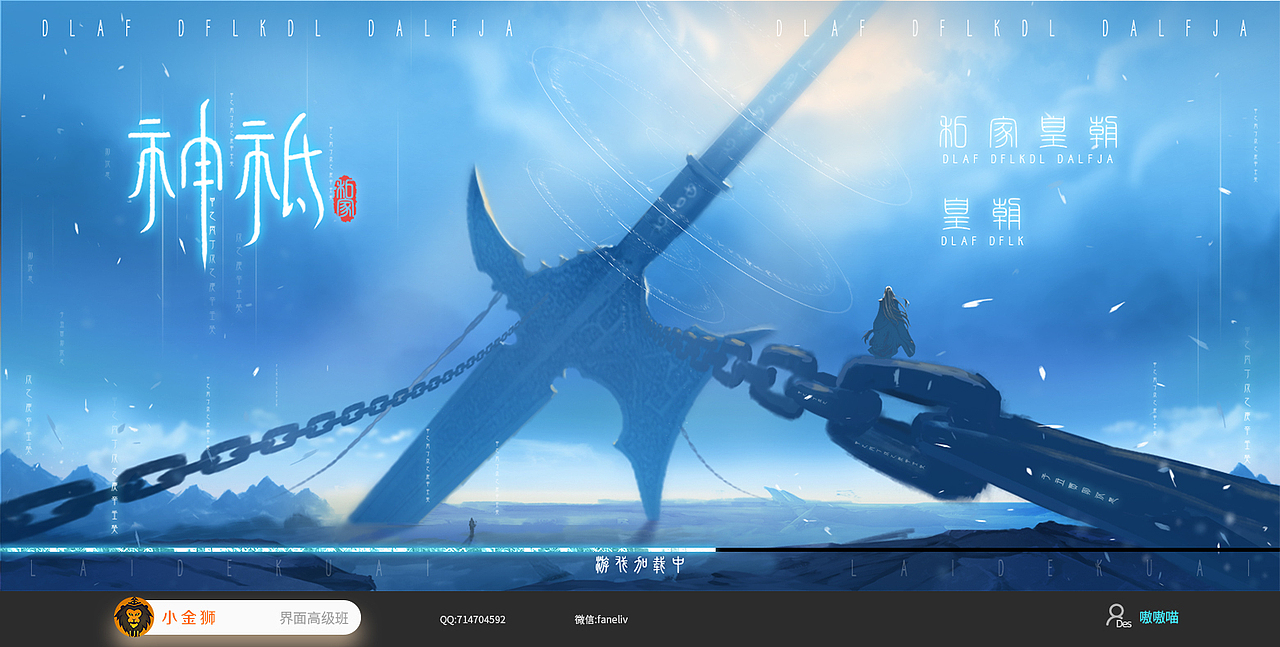 2022欧美风和赛博朋克GUI大集合