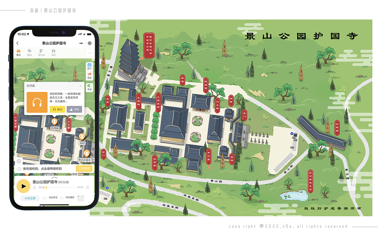 【z0a】2022年作品集（图ZMzI2NDcxNzc2） - 商业插画 - 站酷设计师z0a_原创素材 - 站酷ZCOOL