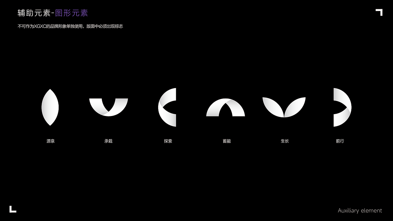 XGXC潮流服饰品牌形象设计｜时尚 服装 网店LOGO设计VI（图ZMzU3NTQ5ODQ4） - Logo - 站酷设计师艾亿客原创素材 - 站酷ZCOOL