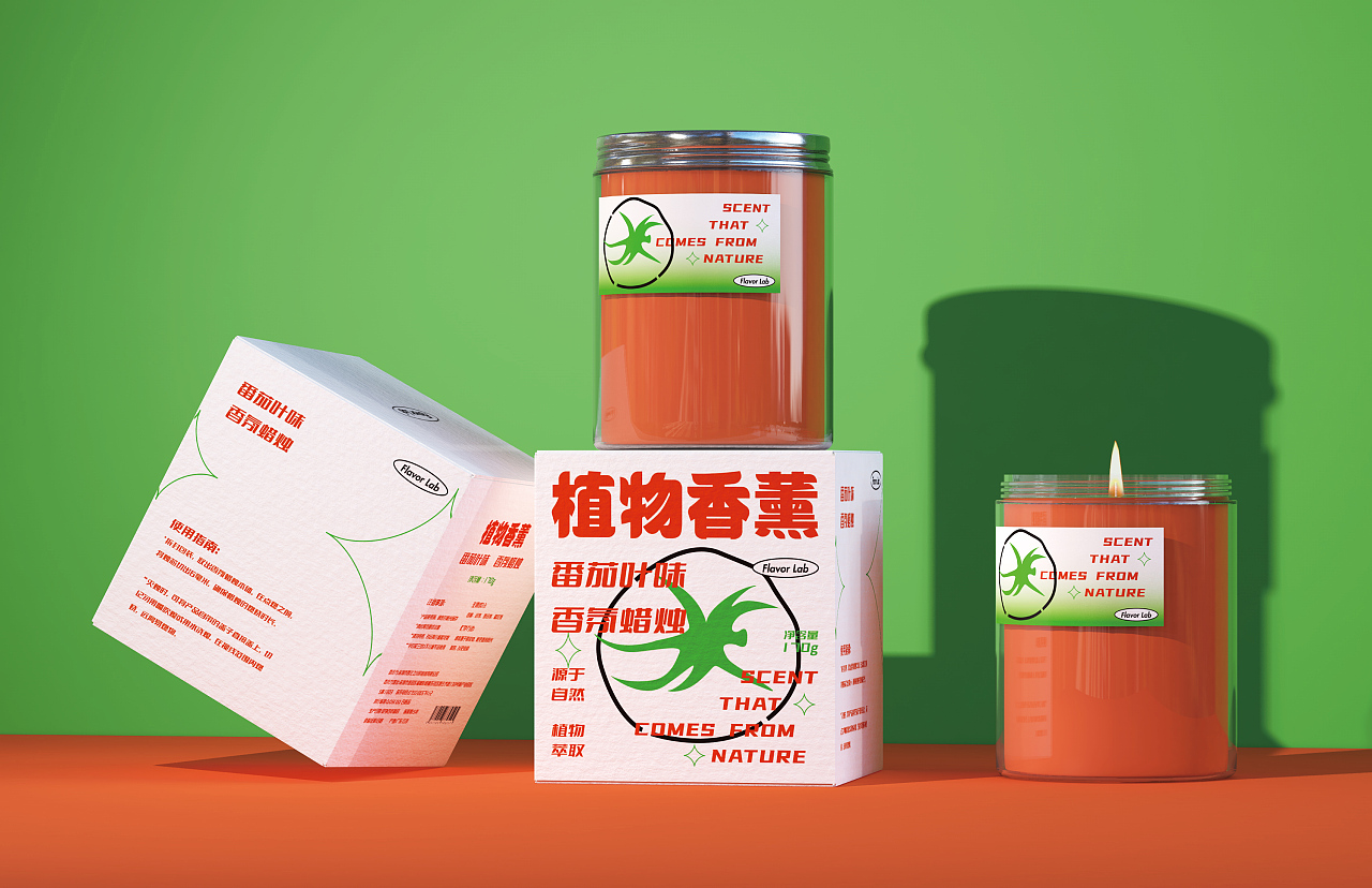 包装设计 | Flavor Lab香味实验室植物系列香薰（图ZMzExNTQ1NzI4） - 包装 - 站酷设计师西北之川原创素材 - 站酷ZCOOL