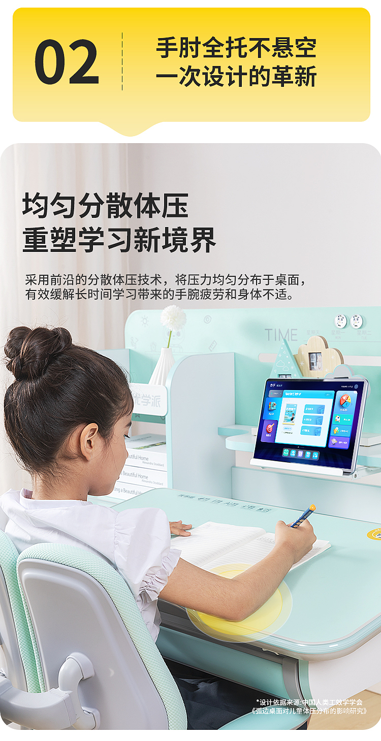 儿童学习桌椅儿童书桌产品摄影,电商详情页设计