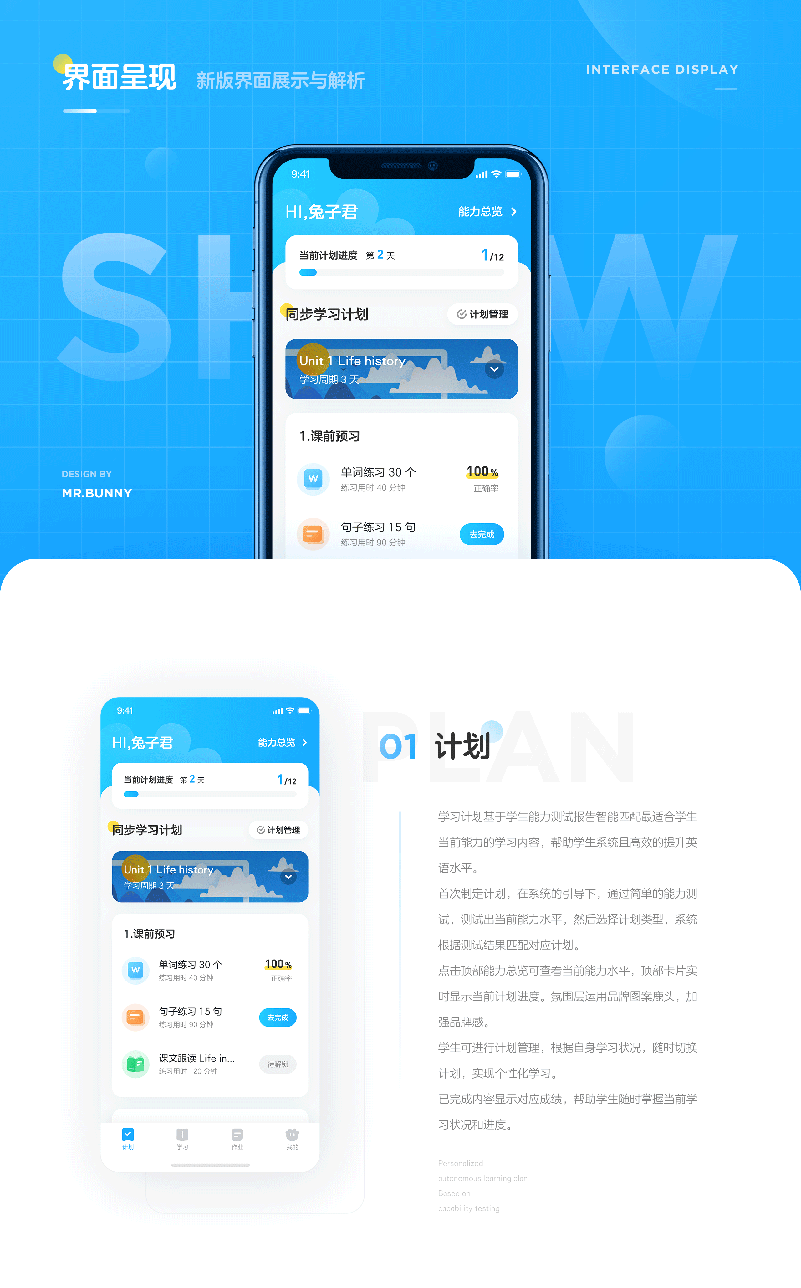 兔子君2022作品集（图ZMzAyOTgzMDYw） - 其他UI - 站酷设计师兔子君mrbunny原创素材 - 站酷ZCOOL
