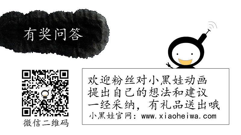 《重拾旧梦》二十四节气动画片第一稿（图ZMzA2MjMzNTQw） - 动画片 - 站酷设计师小黑娃动画原创素材 - 站酷ZCOOL