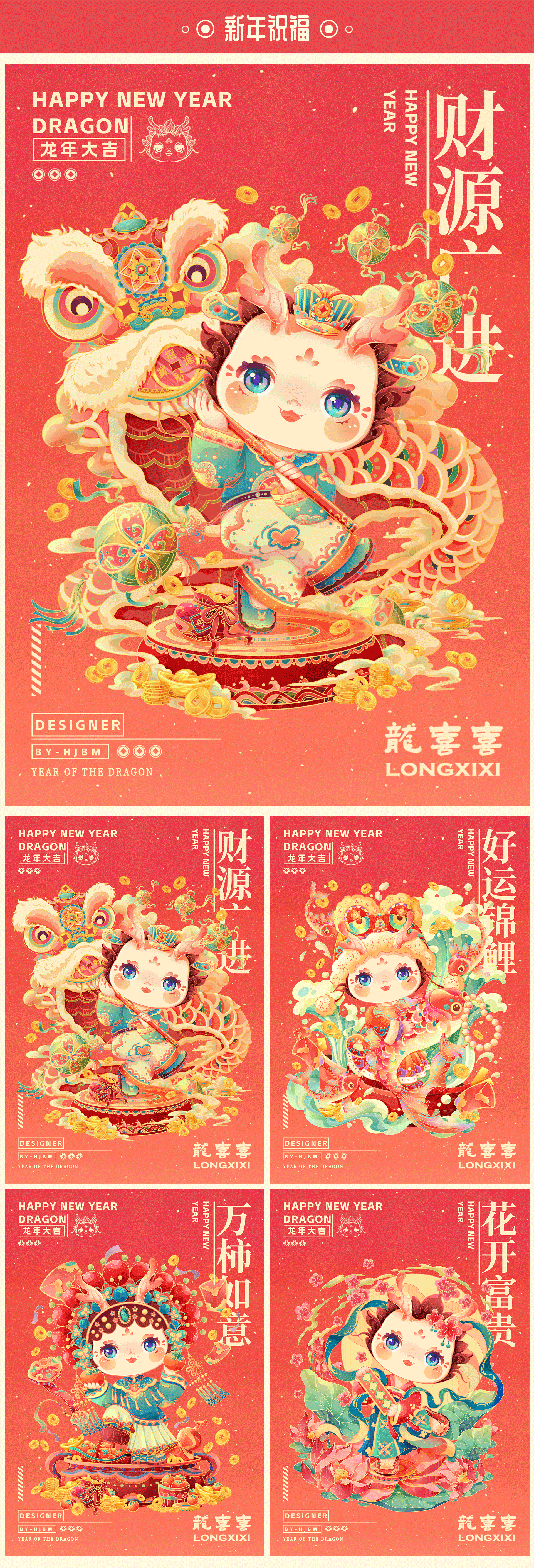 2023年度插画作品集-画焦不麻（图ZMzY0ODc4MDUy） - 商业插画 - 站酷设计师画焦不麻原创素材 - 站酷ZCOOL