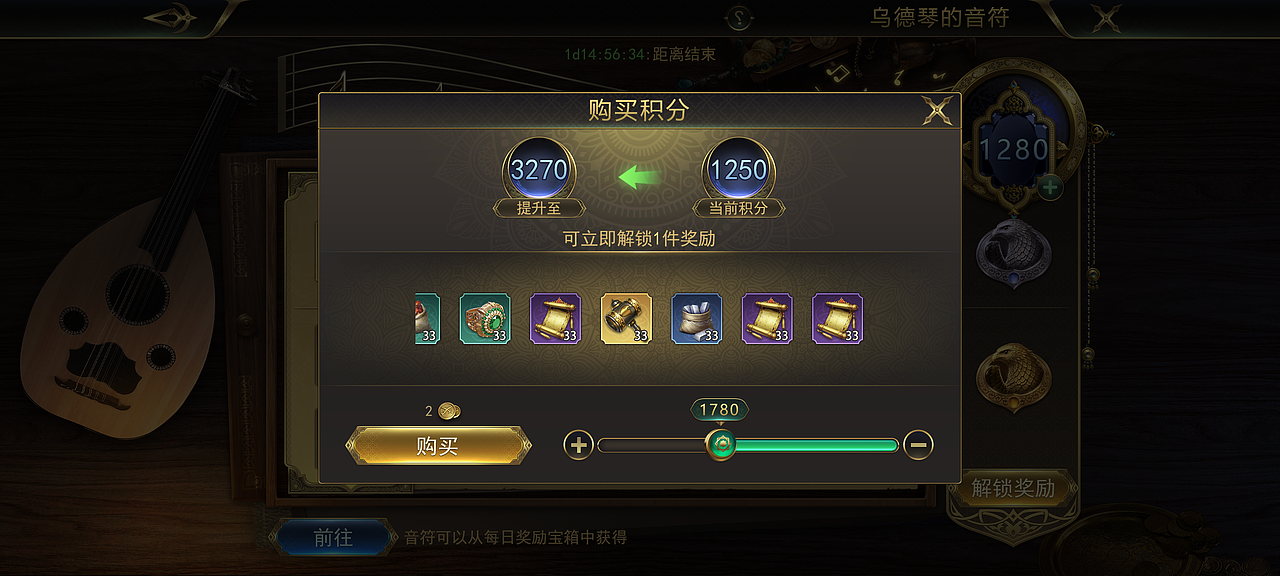 AS沙漠骑士项目UI-1