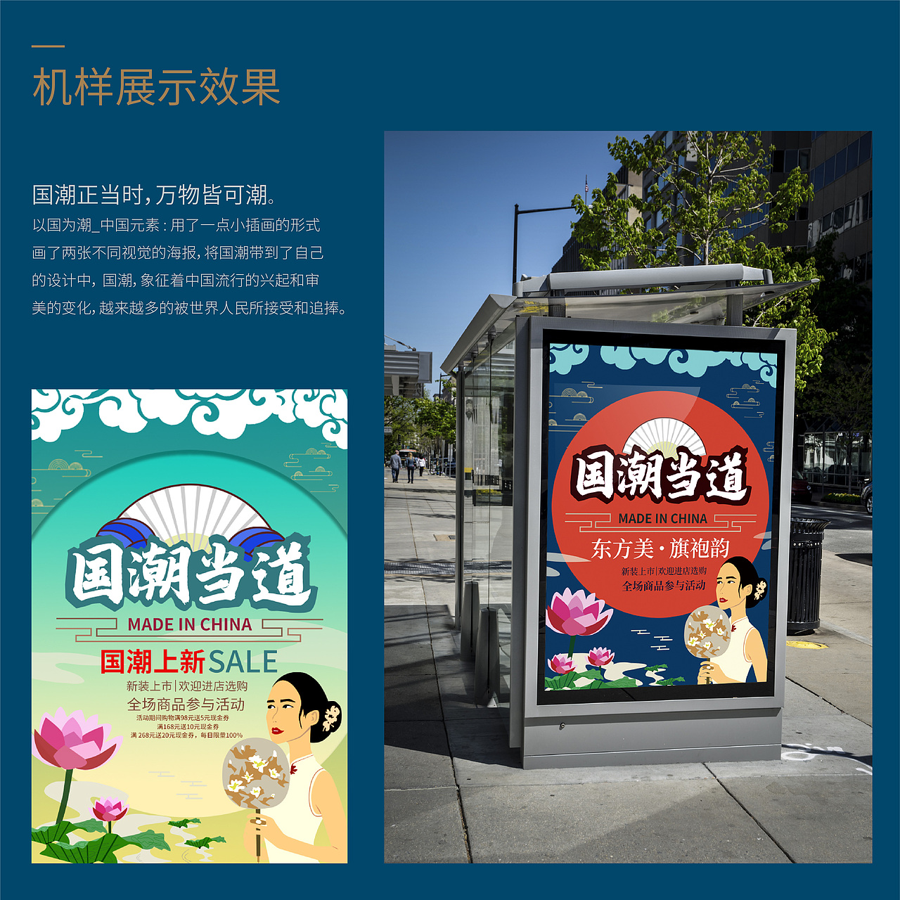 视觉作品集（图ZMzA5MjI5NDAw） - 其他平面 - 站酷设计师界七七七原创素材 - 站酷ZCOOL