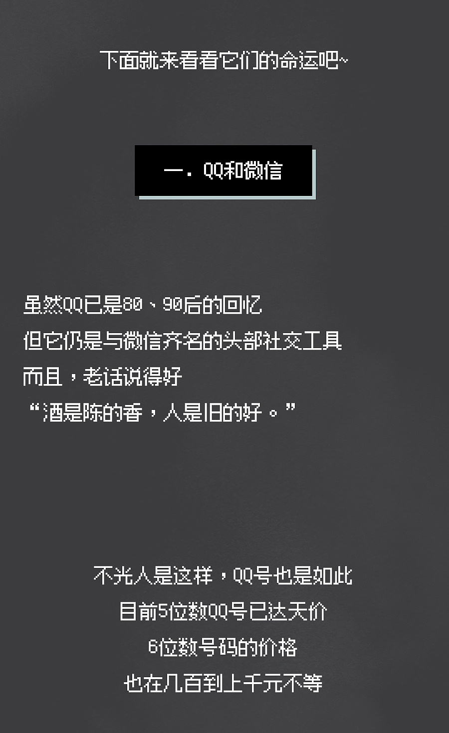 人死后，支付宝里的钱会充公吗？聊天记录会被看到吗？（图ZMzIyNTE0OTky） - 中/长篇漫画 - 站酷设计师知识嗑儿原创素材 - 站酷ZCOOL