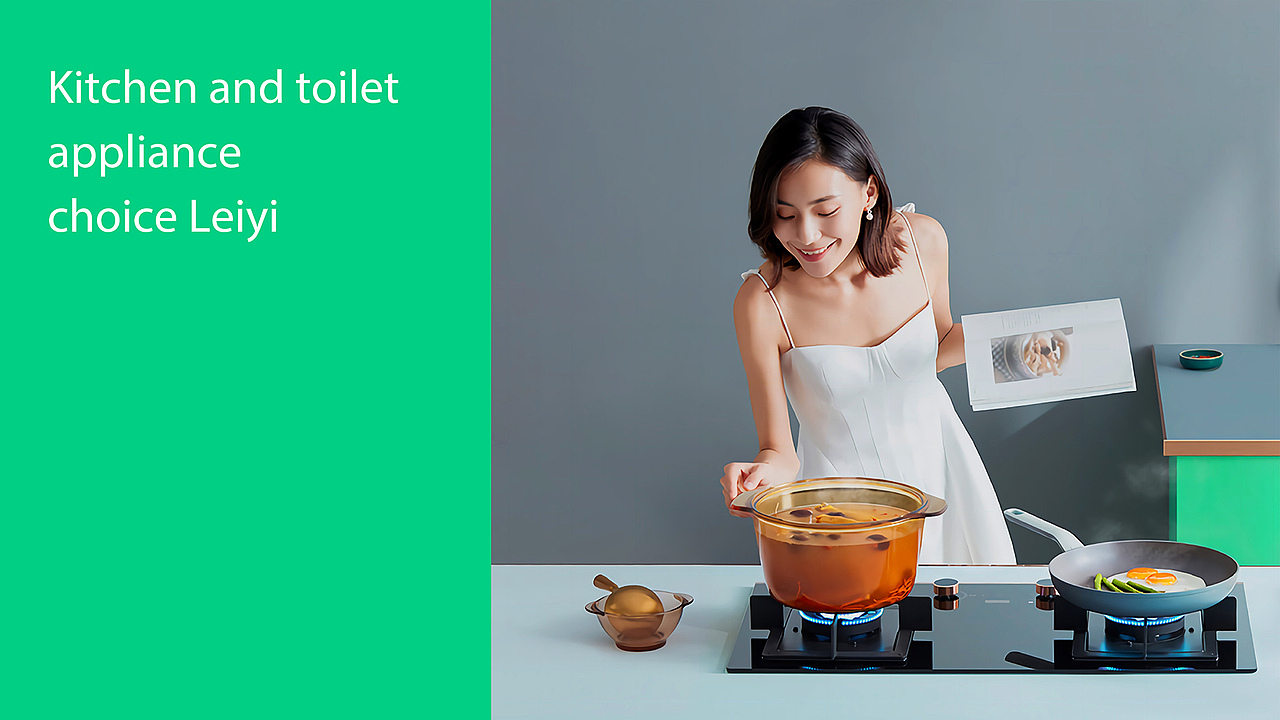 LEIYI集成 全案策劃設(shè)計(jì)（圖ZMjk3NjQ3NjUy） - 品牌 - 站酷設(shè)計(jì)師啟創(chuàng)品牌設(shè)計(jì)原創(chuàng)素材 - 站酷ZCOOL