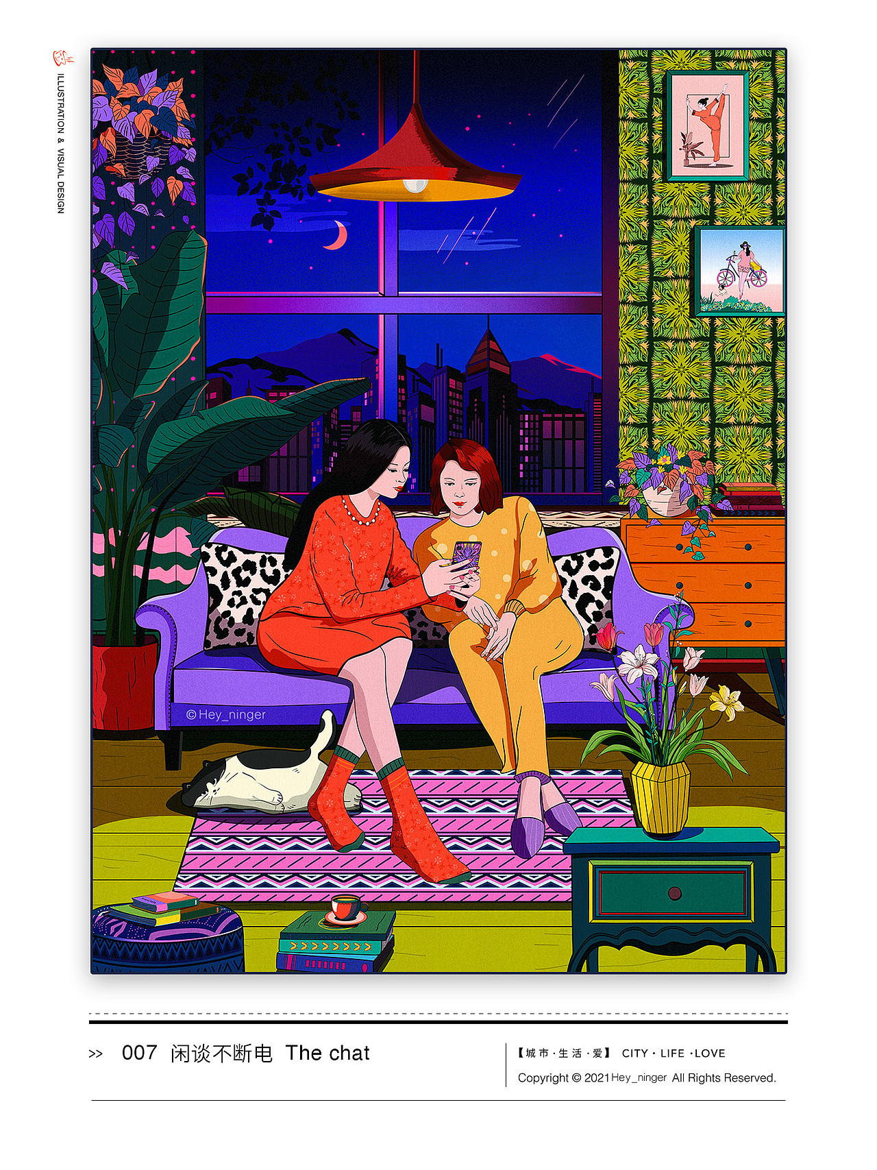 城市生活她-系列插画