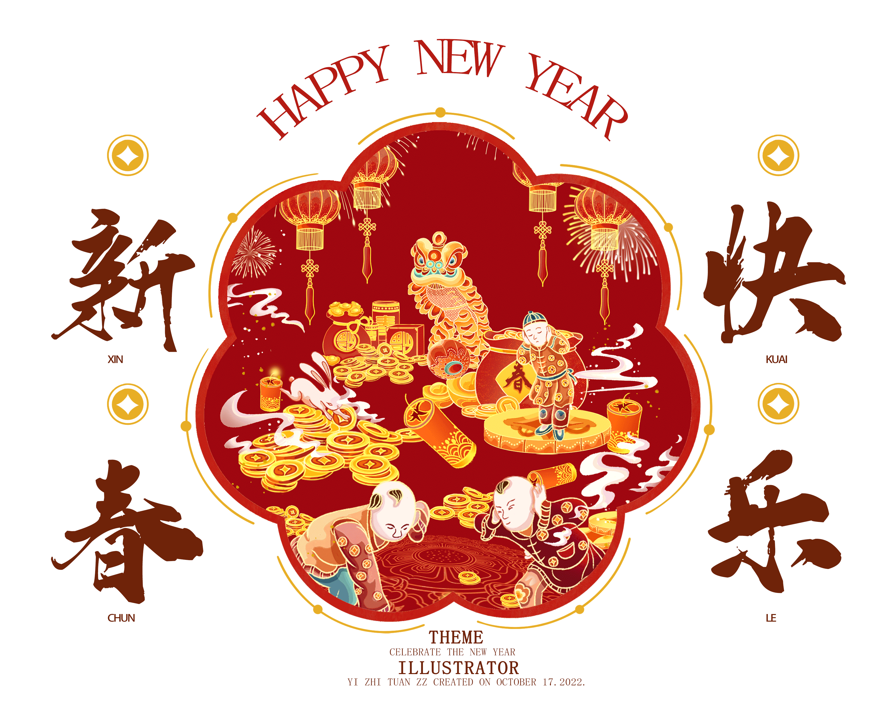 2023癸卯兔年&迎春、国潮IP节日插画(图ZMzI1OTUwMTY4) - 商业插画 - 站酷设计师一只团zz原创素材 - 站酷ZCOOL