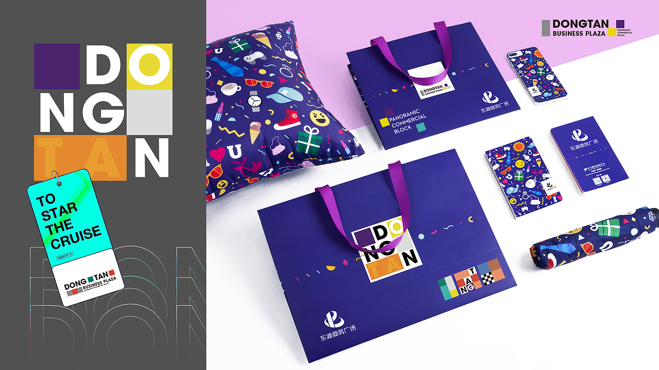 商业项目视觉升级方案（图ZMzU3NTM4ODMy） - 品牌 - 站酷设计师空华Konghua青茂原创素材 - 站酷ZCOOL