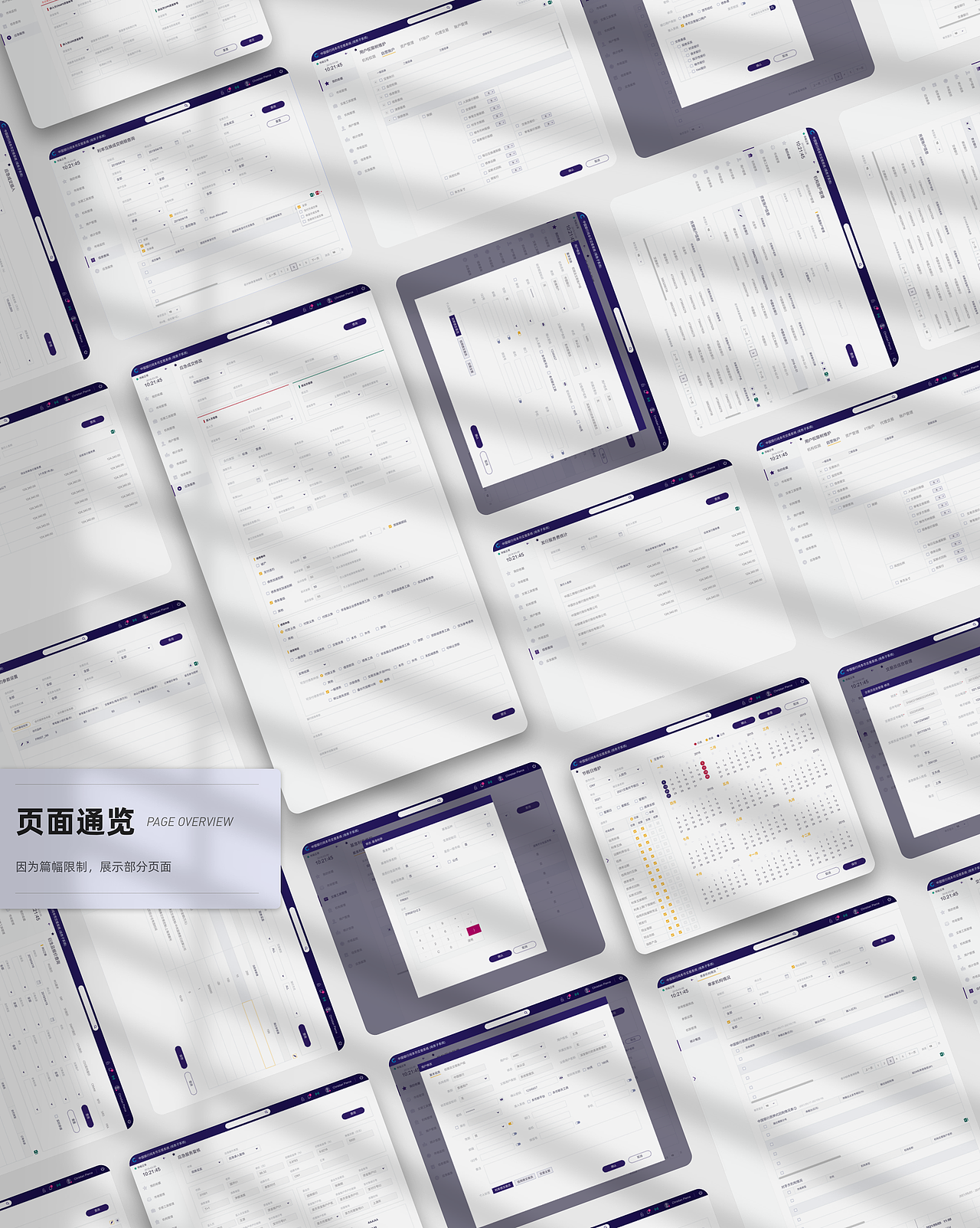 2022作品集（图ZMzAyMTMxNzAw） - 其他UI - 站酷设计师咯吱猫原创素材 - 站酷ZCOOL