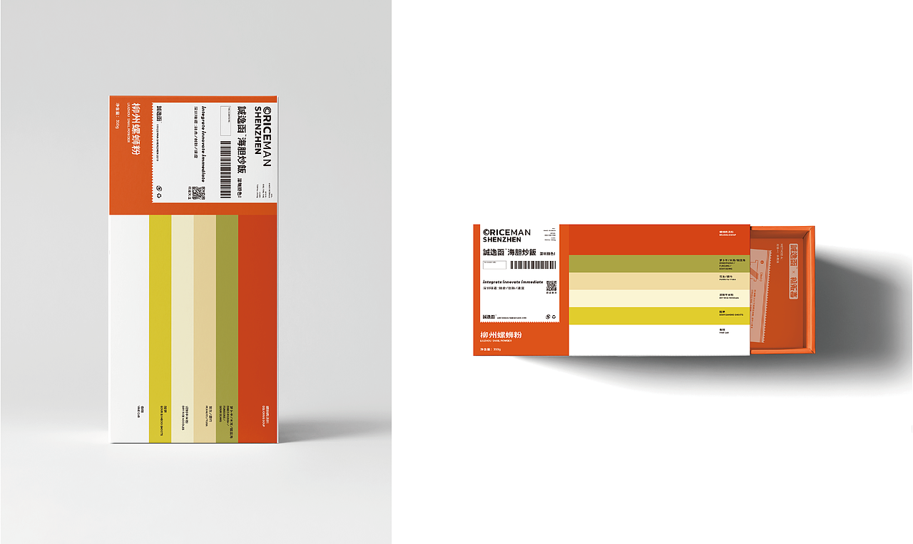 诚逸函 | 海胆炒饭炒饭铺 | 品牌设计（图ZMzUxODkxMTIw） - 品牌 - 站酷设计师YPT的设计轨迹原创素材 - 站酷ZCOOL