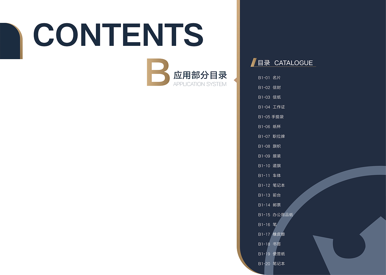 德车荟汽车生活馆—LOGO设计和VIS视觉识别系统（图ZMzI0MDM1MDg4） - Logo - 站酷设计师冰淇淋超甜原创素材 - 站酷ZCOOL