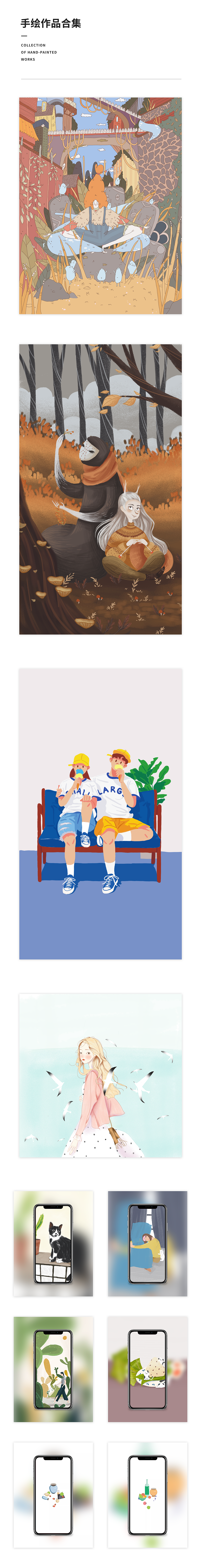 宋家欣UI作品集（图ZMzQ5NjQxOTY0） - APP界面 - 站酷设计师Joker156原创素材 - 站酷ZCOOL