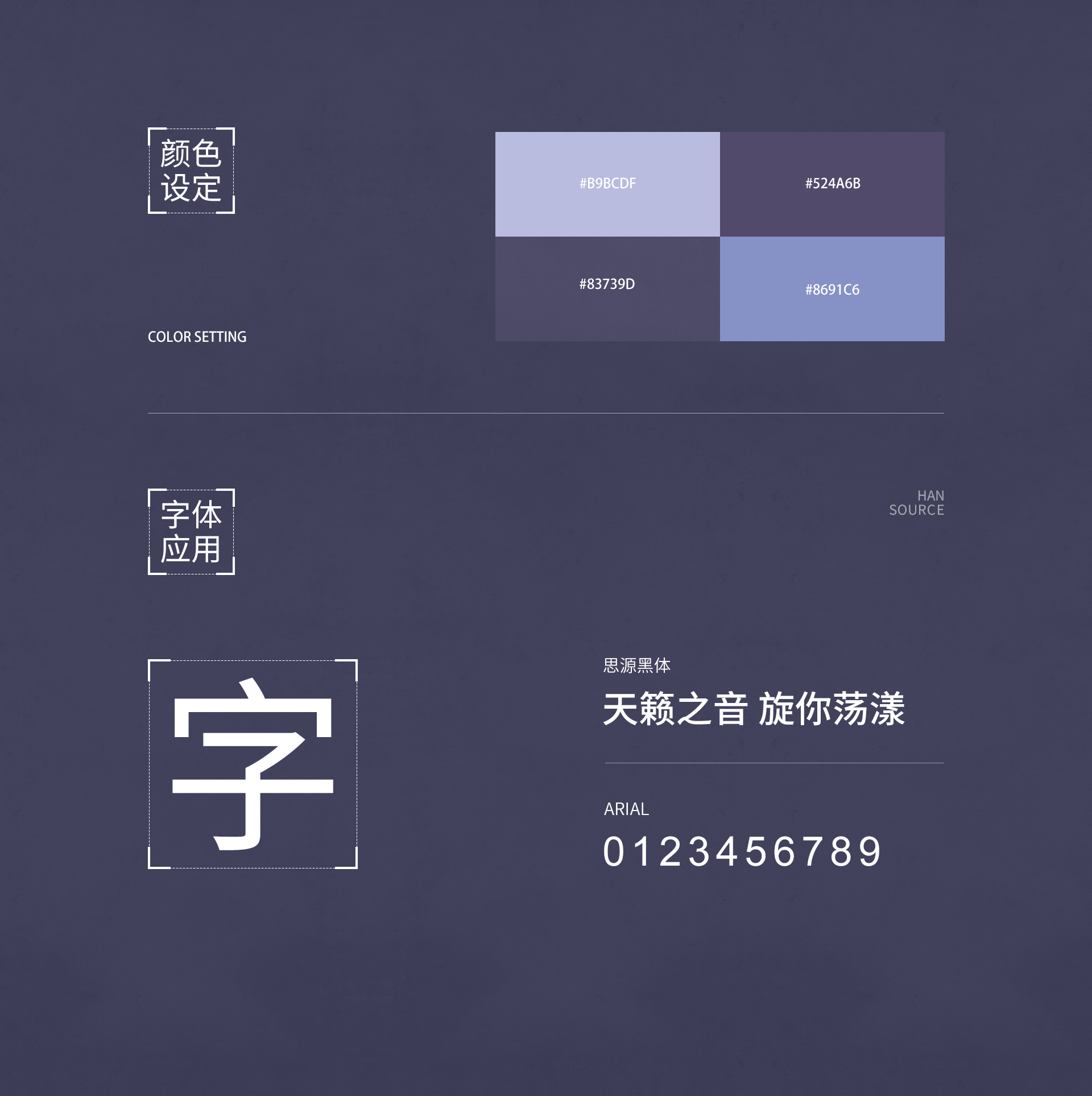 音响详情页全案设计（图ZMzQzNDI2MDIw） - 电商 - 站酷设计师Z606112579原创素材 - 站酷ZCOOL