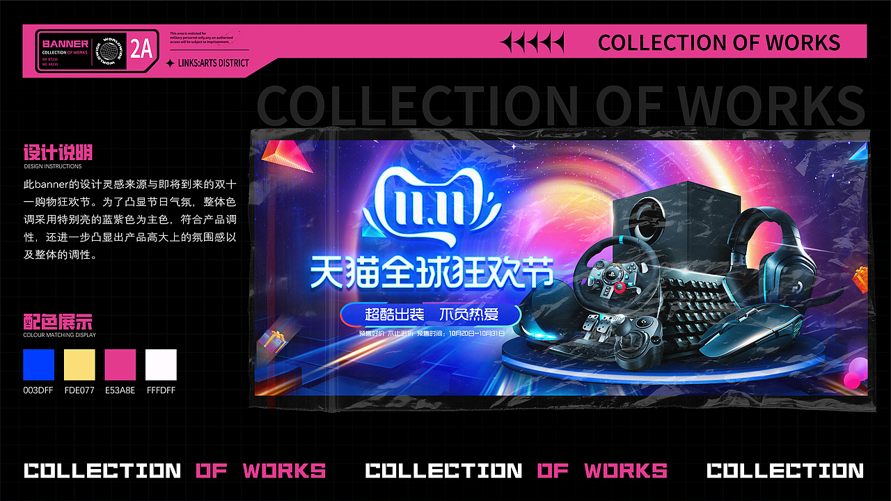 近期作品汇总（图ZMjk4NDgwNjg0） - 其他平面 - 站酷设计师HzIxIn原创素材 - 站酷ZCOOL