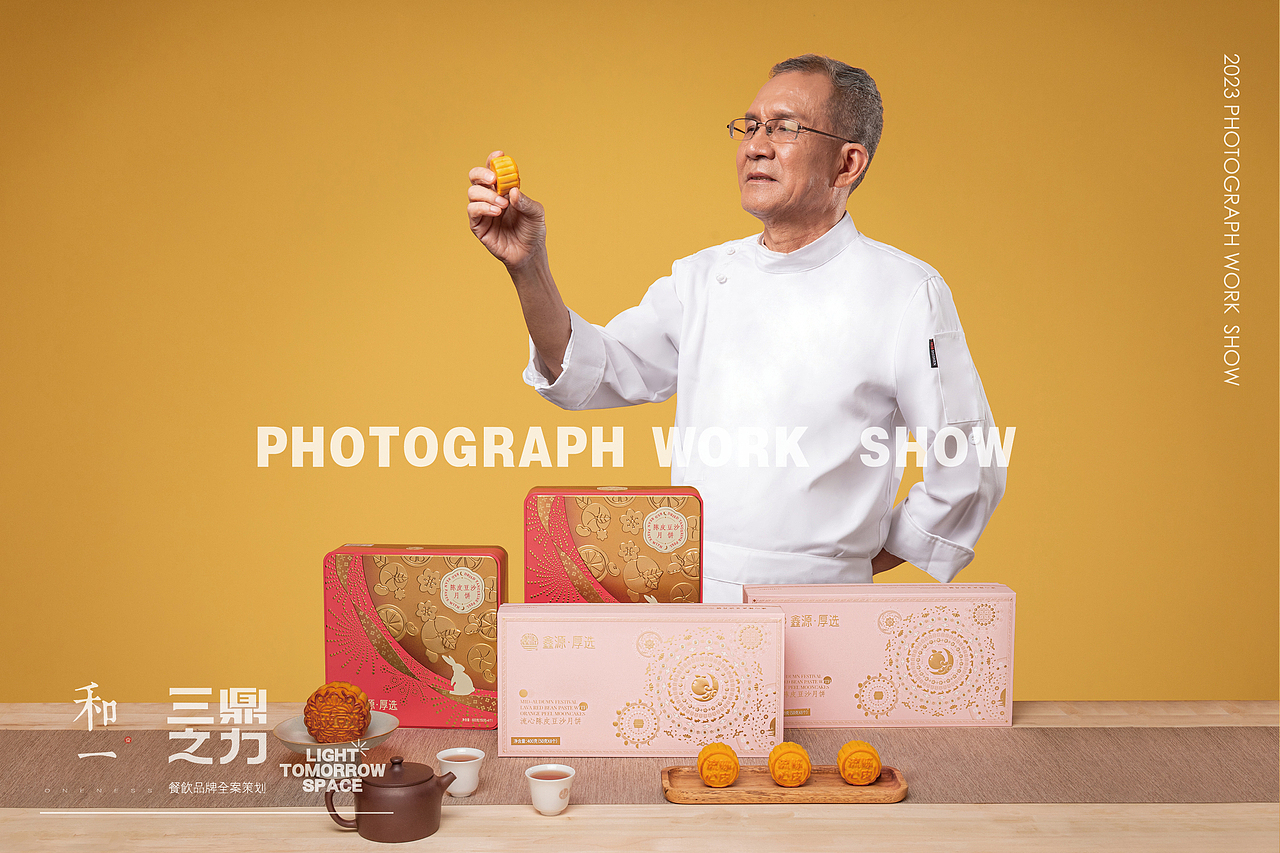 美食摄影 | 鑫源陈皮月饼 X 三鼎之力餐饮品牌全案策划（图ZMzUxNzM0OTU2） - 美食摄影 - 站酷设计师三鼎之力影视部原创素材 - 站酷ZCOOL