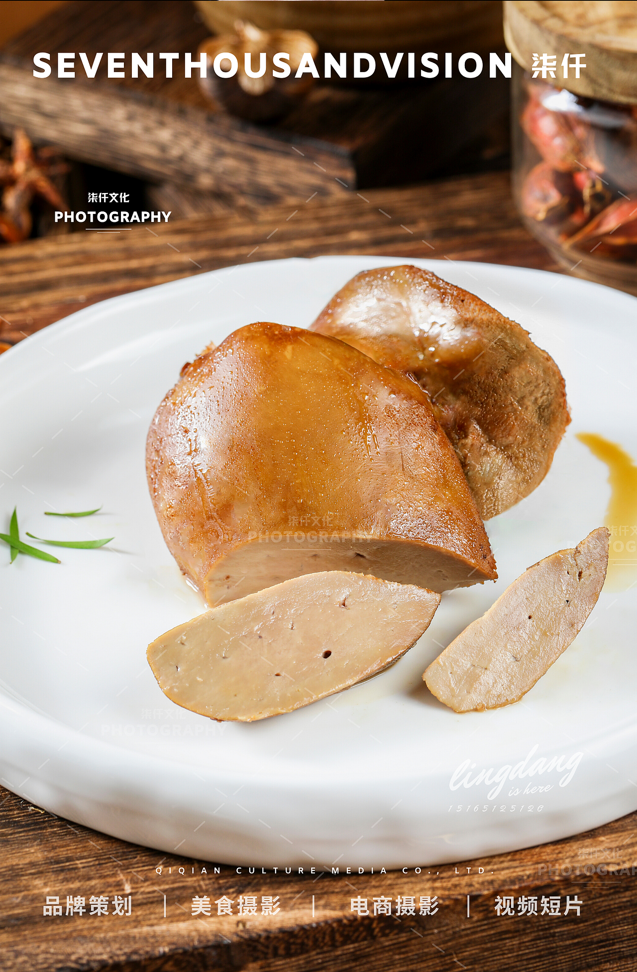 潮汕卤味美食摄影×济南美食摄影柒仟视觉