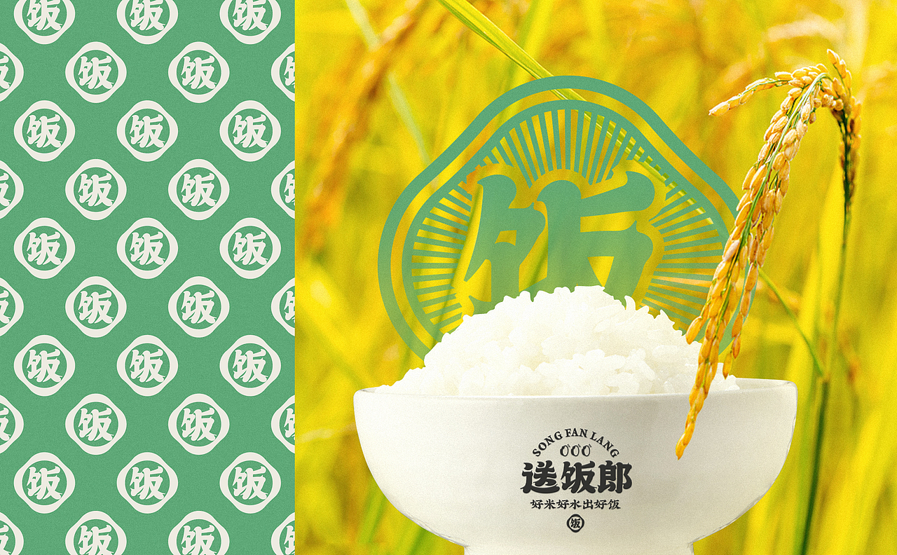 送饭郎 | MIAO品牌案例