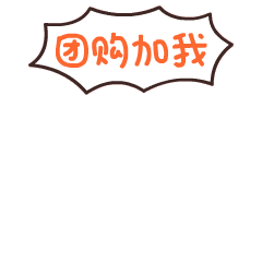 家禽动物园表情居家篇（图ZMjk5NDc1NDg4） - 网络表情 - 站酷设计师张小谦_up原创素材 - 站酷ZCOOL