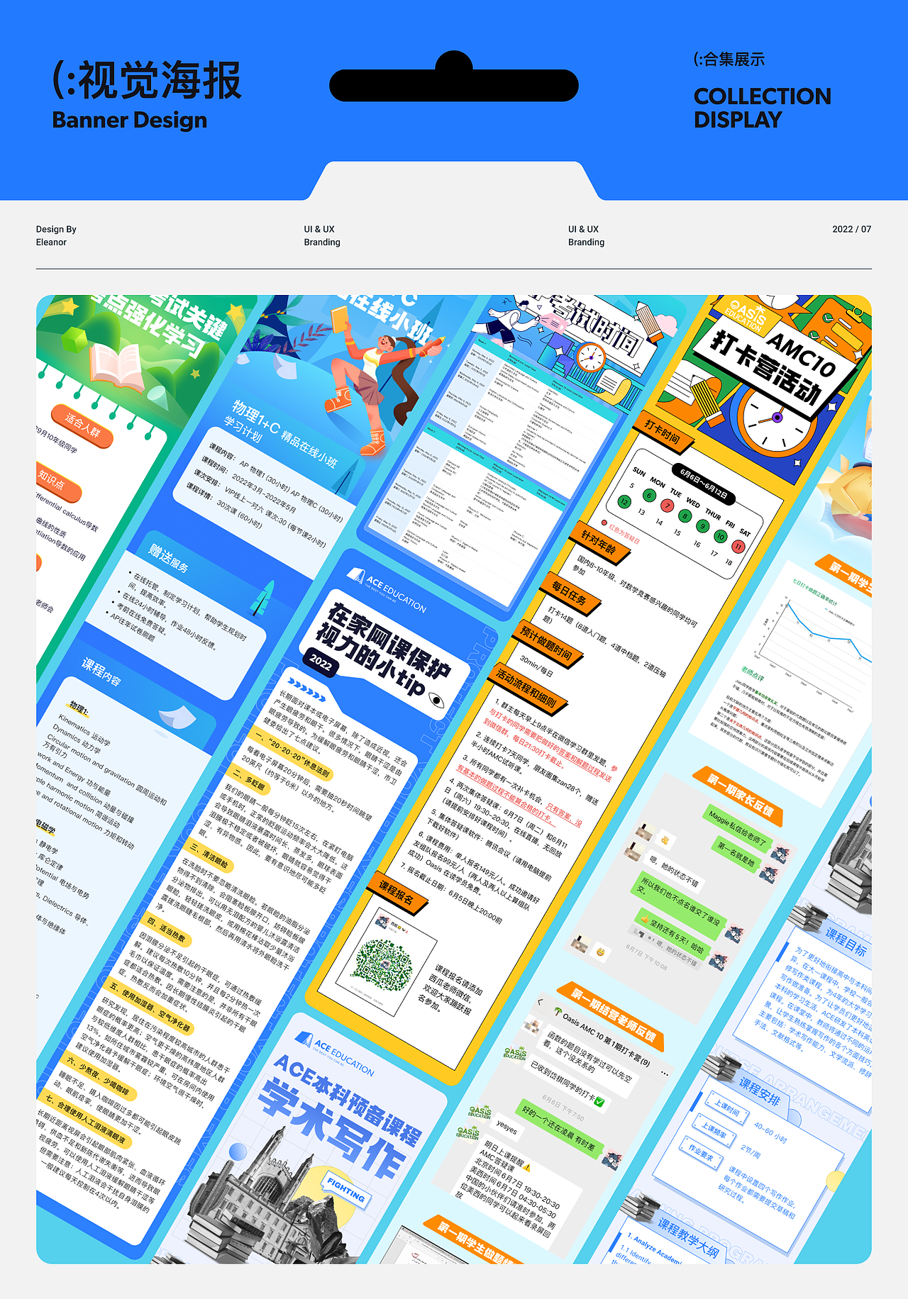 2022年UI作品集（图ZMzMxMjQ3ODcy） - APP界面 - 站酷设计师Spencexo原创素材 - 站酷ZCOOL