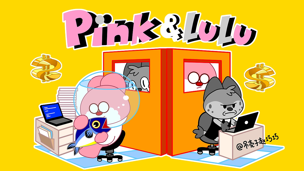 IP形象pink&lulu 概念设定