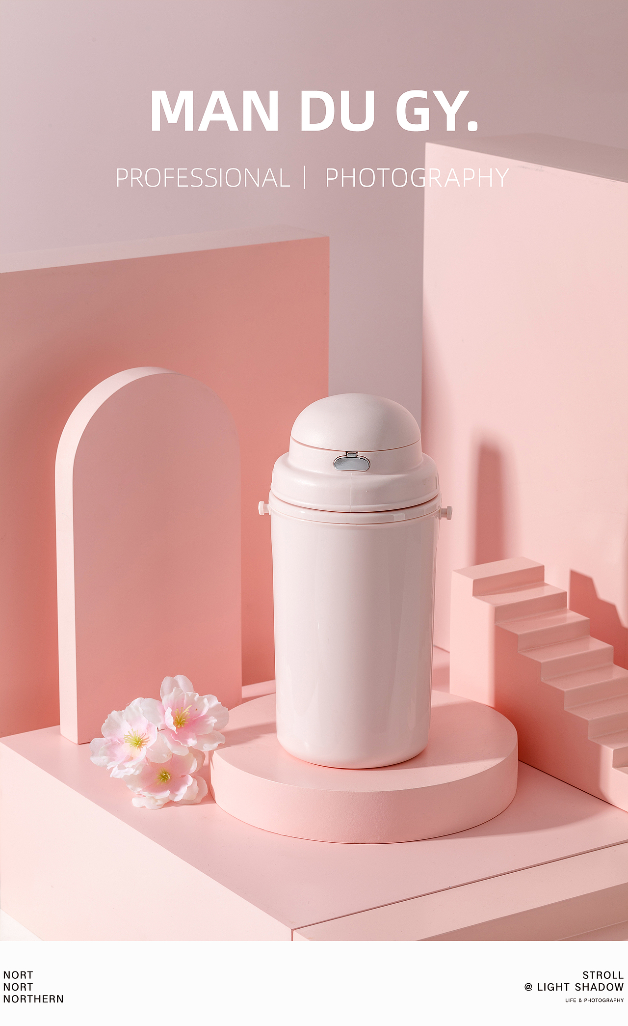 电商摄影|产品摄影|商业摄影|淘宝摄影『纯色儿童杯』