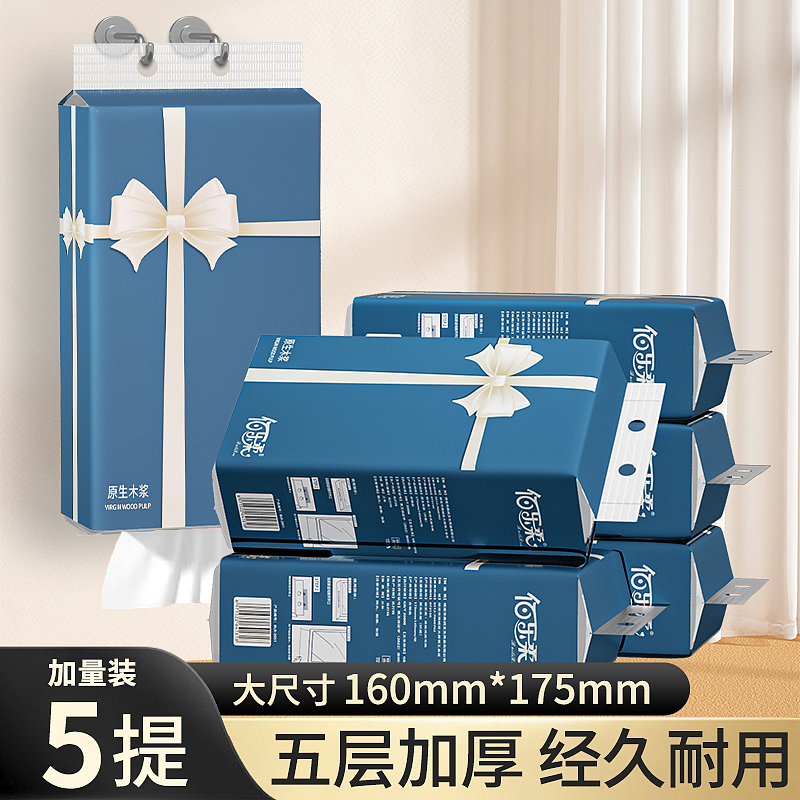 礼盒款底部抽原创详情页 欢迎商业合作