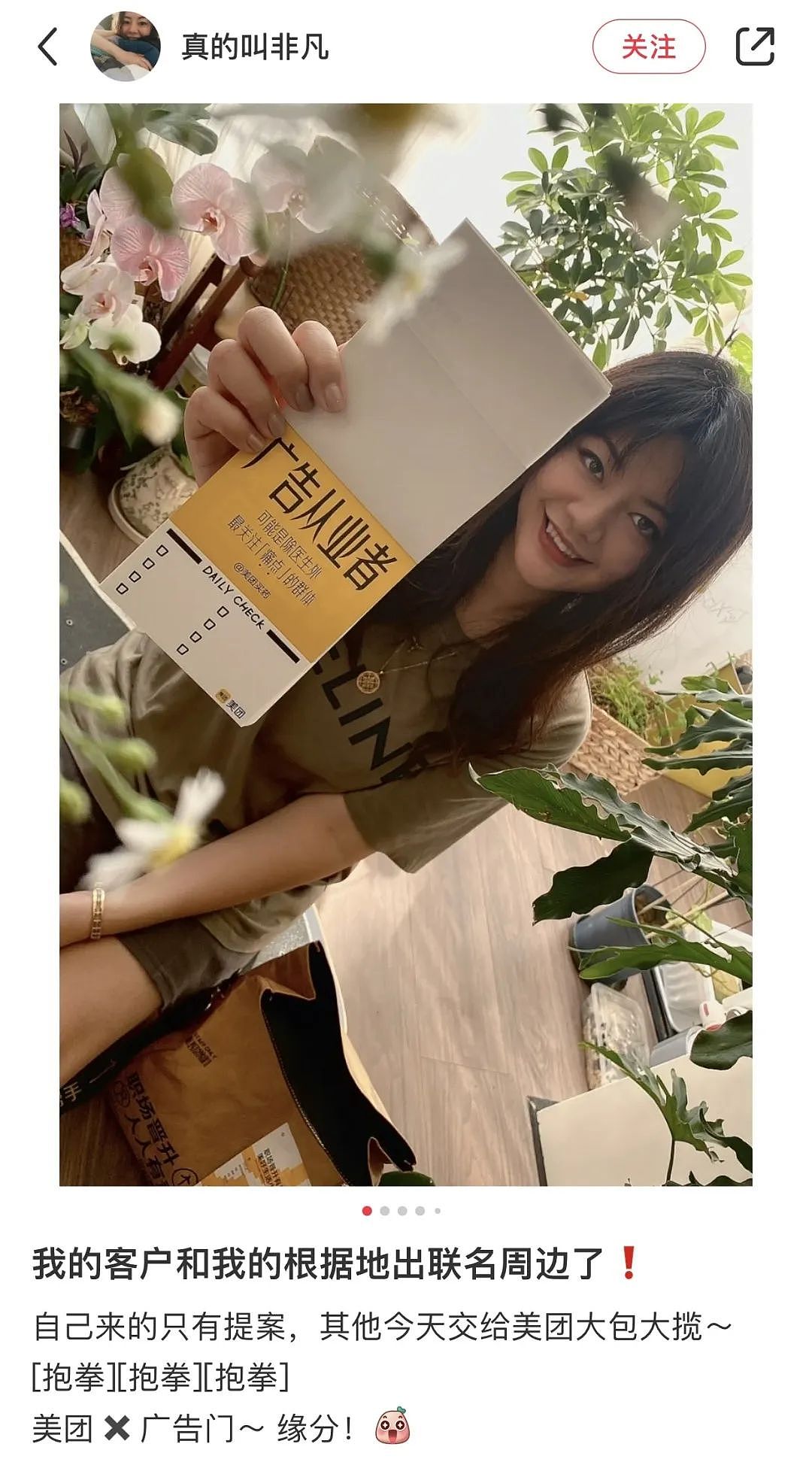 来自《跃上高阶职场》选手的分享（图ZMzI1OTQ2MDU2） - 其他工业/产品 - 站酷设计师小胡hg原创素材 - 站酷ZCOOL