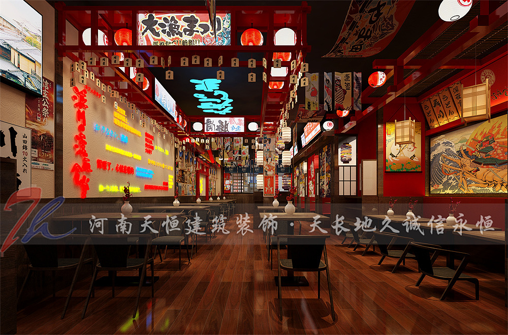 南京日料店设计、泷川の深夜食堂日料店南京店【天恒装饰】