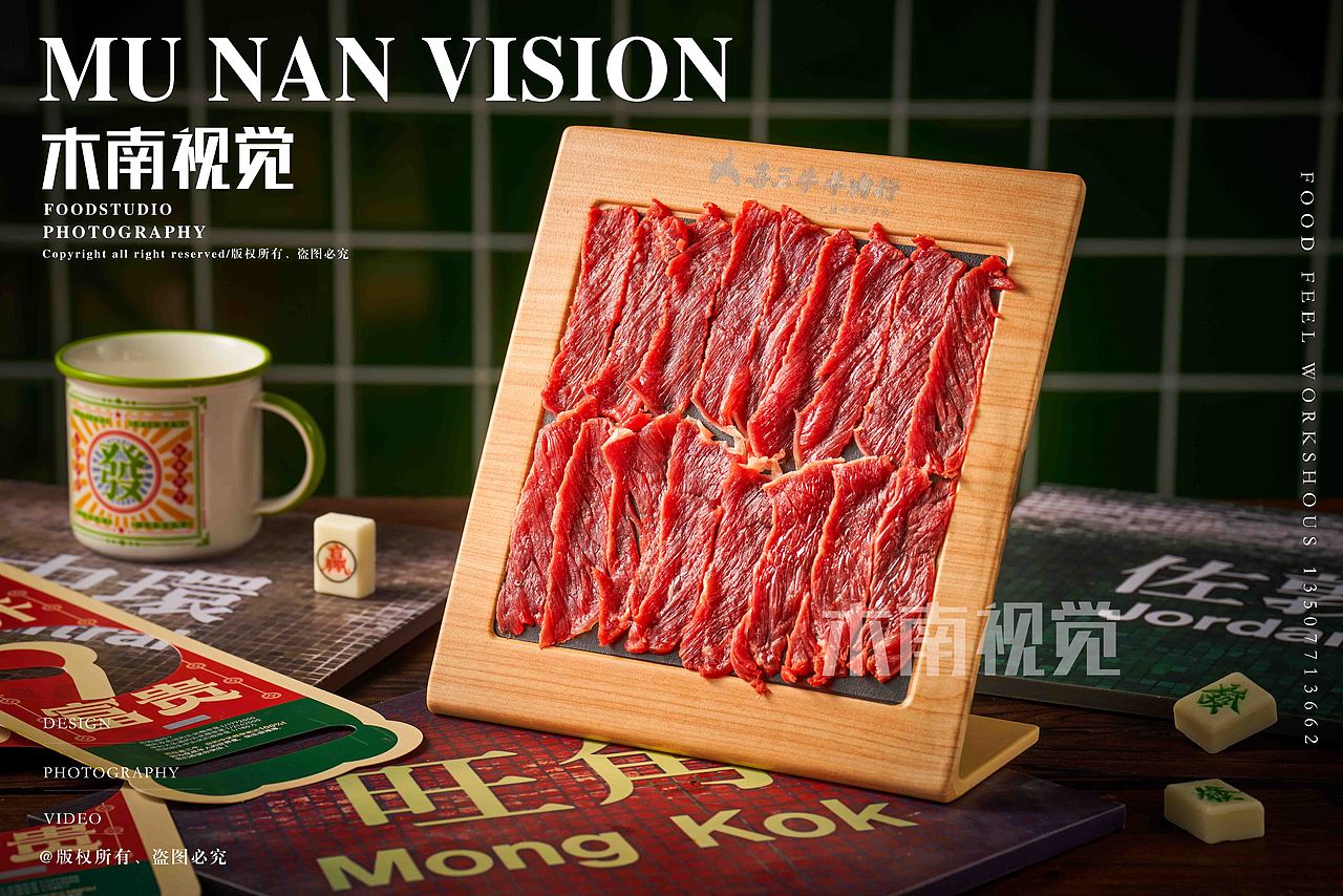 港式牛杂煲美食菜品拍摄/美食摄影（图ZMzYxNDEyNjM2） - 美食摄影 - 站酷设计师木南視觉原创素材 - 站酷ZCOOL