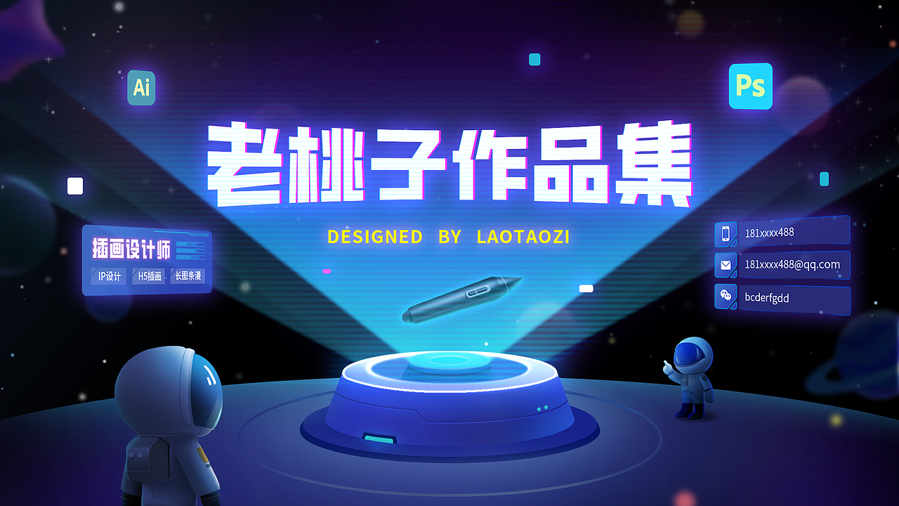 作品集封面打卡-第四周（图ZMzcwNTc5MTYw） - 海报 - 站酷设计师三叁沙的桃子原创素材 - 站酷ZCOOL