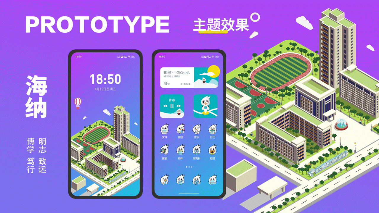 青鸟周边-手机主题（图ZMzE4NTEzNjAw） - 品牌 - 站酷设计师数字文创原创素材 - 站酷ZCOOL