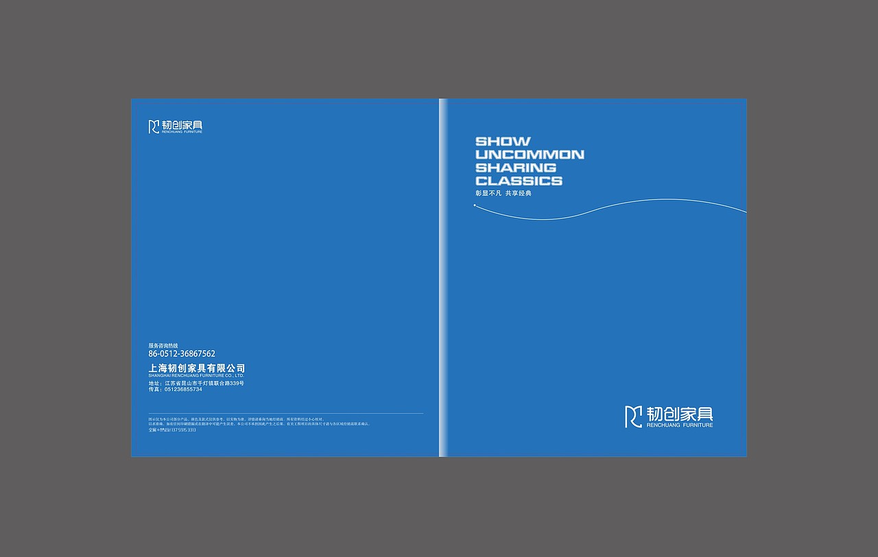 韧创家居画册（图ZMzA4MTEwODQ4） - 书籍/画册 - 站酷设计师孟教授原创素材 - 站酷ZCOOL