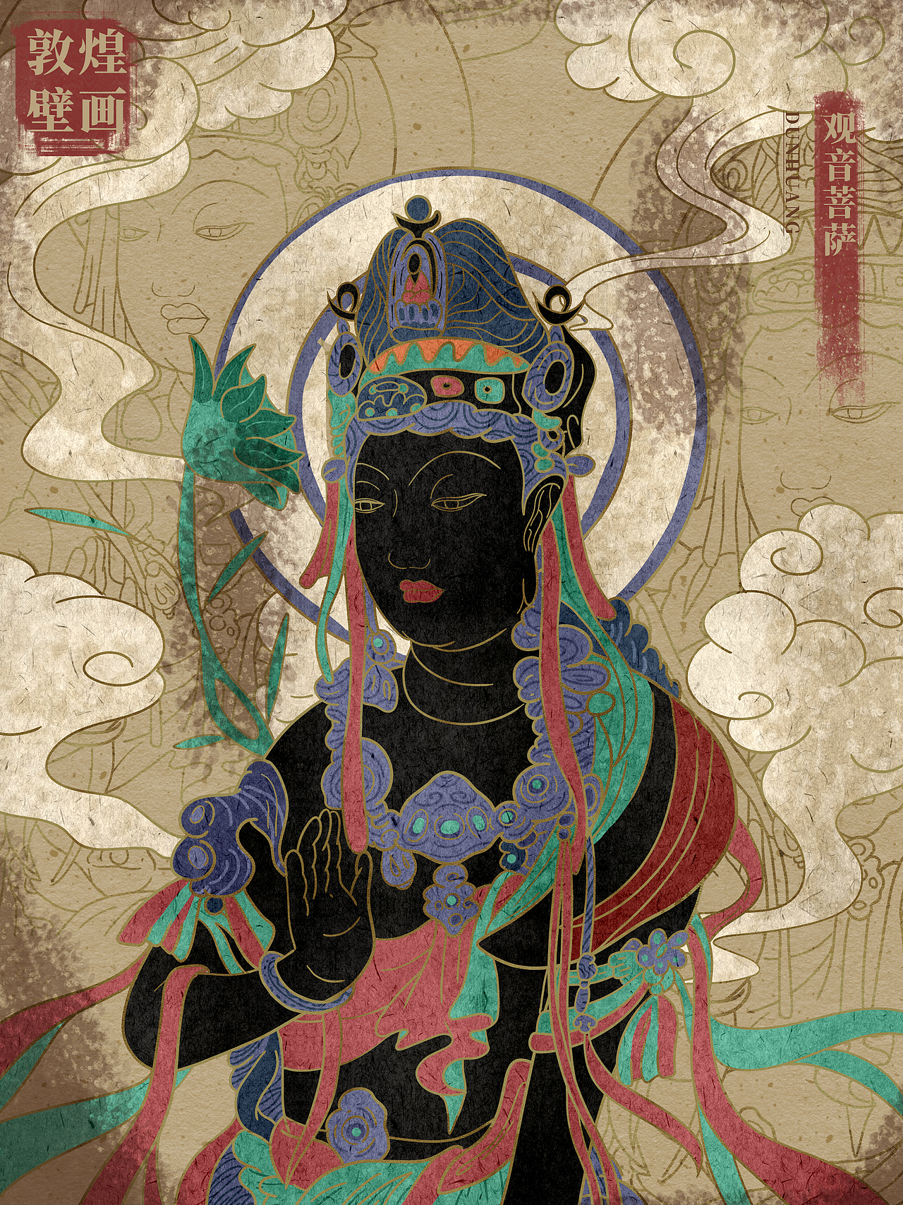敦煌壁画菩萨系列（图ZMzA1MDYwMjYw） - 新锐潮流插画 - 站酷设计师咸菜小飞鱼原创素材 - 站酷ZCOOL