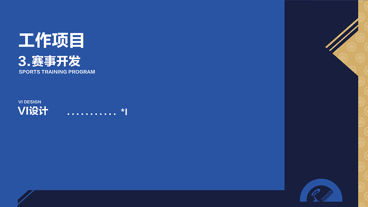 2022-2023 个人作品集