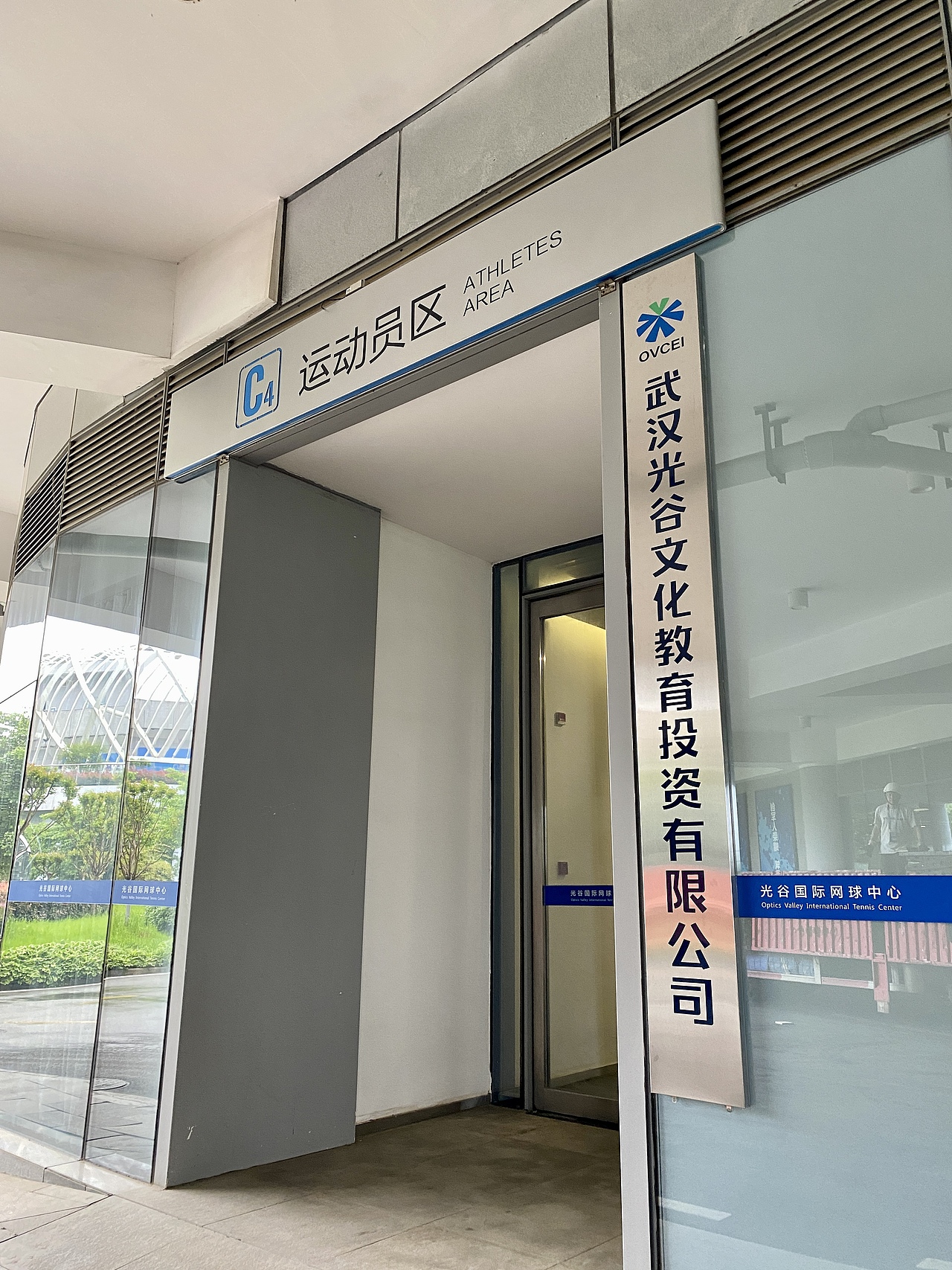 光谷文化教育投品牌&IP形象设计（图ZMzUwMDQwMzg0） - 品牌 - 站酷设计师勇气品牌原创素材 - 站酷ZCOOL