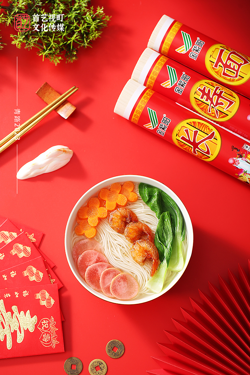 美食摄影 | 长寿面条