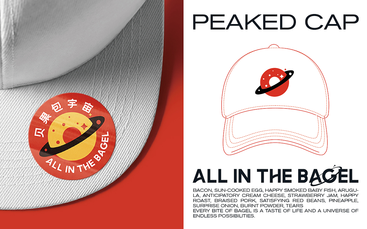 贝果包宇宙 ALL IN THE BAGEL