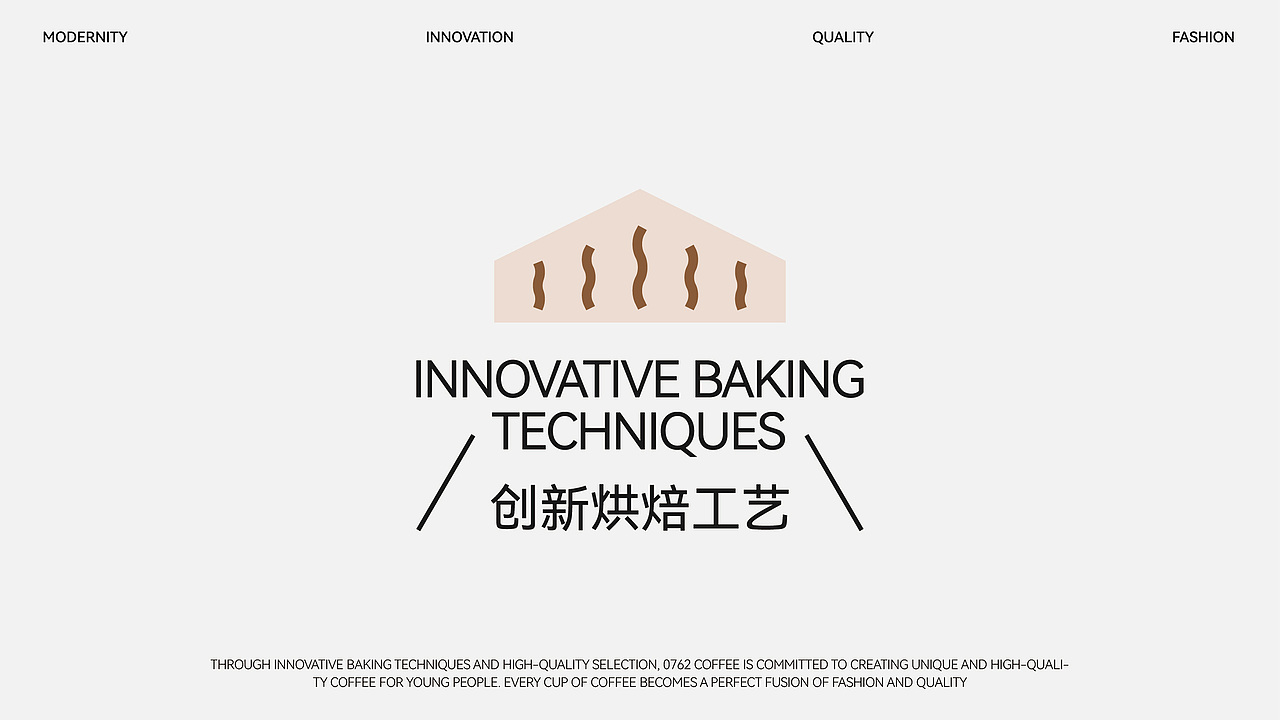 0762 Coffee｜开启你的咖啡新纪元。（图ZMzY0NjEzMDI4） - 品牌 - 站酷设计师设计师yuan原创素材 - 站酷ZCOOL